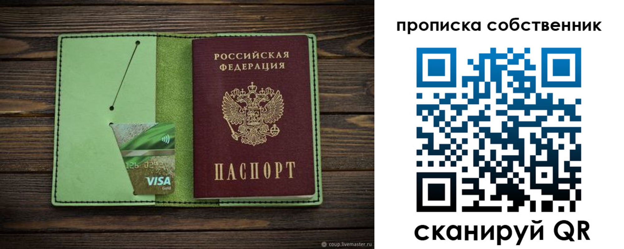 форма 3 в Самаре